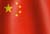 china.jpg