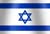 israel.jpg
